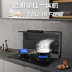 板川新品 板川F1大吸力油煙機灶具 側(cè)吸頂吸煙灶套裝 近排煙灶一體機 天然氣