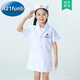 A 21 FUNB兒童小醫生護服裝牙科口腔白大褂幼兒園寶寶科學(xué)實(shí)驗服職業(yè)可愛(ài) 白色短·袖3 衣服圖案3+護shi帽 120 -130cm選S號