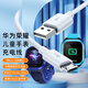 潮范適用于華為兒童電話手表充電線充電器3/3X/3S/3Pro榮耀親選兒童手表2i/小K2老人機micro安卓數據線