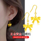 黛若黃金蝴蝶結(jié)耳環(huán)女足金彎鉤耳墜真金耳釘養(yǎng)耳洞免摘2025新款 【單只】足金耳環(huán)(約0.52g)