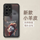 世詠（SHIYONG）適用三星s22ultra手機殼 s22ultra保護套鏡頭全包防摔超薄簡約創(chuàng)意網(wǎng)紅皮紋軟殼男女款 優(yōu)雅黑