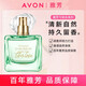 雅芳（AVON）小黑裙今日明日噴霧地球女人經(jīng)典花漾魅惑香水50ml花果香男士女士 摯愛(ài)香水50ml 50ml