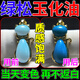 綠松石保養油文玩專(zhuān)用上色防開(kāi)裂和田玉琥珀翡翠瑪瑙橄欖核養護油 1盒（綠松石保養油）