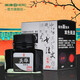 英雄（HERO）墨水 鋼筆/美工筆/毛筆/軟筆通用墨水201/202/203/204型 204黑色