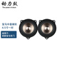 動(dòng)力鼓適用于寶馬3系5系X1X3高音中置低音汽車(chē)音響喇叭無(wú)損升級改裝套裝 寶馬4.5寸中音一對(老款)