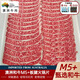 仙牛游澳洲進(jìn)口和牛M5+板腱片谷飼火鍋壽喜燒食材烤肉片雪花凈重1000g 1000g（4盒）