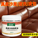 蘇戀花真皮沙發(fā)護(hù)理保養(yǎng)油皮革護(hù)理劑皮包皮椅真皮沙發(fā)清潔劑去污保養(yǎng)油 真皮沙發(fā)保養(yǎng)油380ml