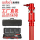 AOBO'S奧博斯消防測(cè)試煙溫槍二合一測(cè)試煙感溫感火災(zāi)火焰電子探測(cè)檢測(cè)儀 ABS-YW11二合一煙溫槍（伸縮款）