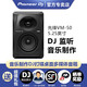 Pioneer DJ【品牌專賣】先鋒VM-50 VM-70 VM-80有源監(jiān)聽(tīng)音箱 音樂(lè)制作DJ打碟機(jī)電子音樂(lè)音響音箱 VM-50單只