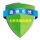 ONIKUMA貓耳電競游戲耳機頭戴式有線帶麥克風可愛女生網(wǎng)紅主播直播耳機耳麥送女友吃雞臺式筆記本電腦通用 保障卡1（無實物）