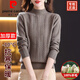皮爾卡丹（pierre cardin）春秋季半高領(lǐng)毛衣女中年母親加厚大版100%純羊毛衫提花羊毛打底衫 卡其色 2XL (建議130-145斤)