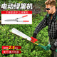 邁越電動(dòng)綠籬機(jī)充電式剪茶修枝單雙刃茶樹剪園藝修枝籬笆修剪電動(dòng)農(nóng)具 10小時(shí)無刷單刃24V20A鋰電