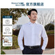 kamakurashirts鐮倉(cāng)男裝襯衣商務(wù)修身版牛津紡長(zhǎng)袖24秋純棉休閑襯衫日本制 白色 M
