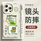 XP適用蘋(píng)果16pro手機殼鏡頭全包iphone16pro軟散熱硅膠男女超薄防摔高級感蠟筆小新-古董白小新放松