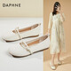 DAPHNE達芙妮單鞋女法式軟皮瑪麗珍鞋春新款女鞋平底鞋氣質(zhì)珍珠豆豆鞋子 米色 36 (230mm) 標準碼