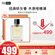 爱马仕（HERMES）大地淡香水50ml「经典斩女香」礼盒装 礼物 送男友