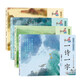 讀古詩(shī)學(xué)漢字   一詩(shī)一字（全套4冊）親子閱讀繪本  兒童年貨節送禮