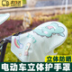 京格新款電動車立體防曬手套夏季電瓶摩托車手把套擋風(fēng)罩遮陽防水夏天UFP50+防紫外線手套 萌恐龍-四季通用款【一對】