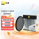 尼康（Nikon） 尼康 （Nikon）尼康原裝NC/PL2濾鏡 / UV鏡 / 保護鏡 / 偏振鏡CPL 尼康62mm 口徑 CPL偏振鏡