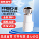 4分20 6分25電熱水器活接頭ppr活直接 彎頭 三通熱熔水管配件接頭 20*4分活直接（不銹鋼冒）