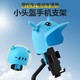 電動(dòng)車(chē)手機支架小頭盔電瓶車(chē)摩托車(chē)外賣(mài)騎手防水遮陽(yáng)罩導航手機架 后視鏡款+藍色*小鹿頭盔【一鹿平安】