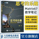 【現(xiàn)貨 速發(fā)】思考的樂趣Matrix67數(shù)學(xué)筆記 數(shù)學(xué)與生活 數(shù)學(xué)之美 幾何數(shù)學(xué)思維 第八屆文津圖書獎推薦圖書