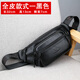 袋鼠多功能真皮男士腰包2025七夕戶(hù)外休閑手機包潮質(zhì)感單肩斜挎包胸包 款式一黑色