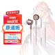 原道HiFi有線(xiàn)耳機原道姬入耳式單動(dòng)圈高音質(zhì)三頻均衡帶麥睡眠游戲K歌電競音樂(lè ) 【原道姬】櫻花粉帶麥 3.5mm圓孔