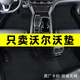 窩車(chē) 沃爾沃xc60 XC90 XC40 V60 V40 V90CCS90 S60L汽車(chē)腳墊地毯原廠(chǎng) 經(jīng)典黑-【薄款6毫米-雪妮絲】 五座車(chē)