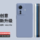 庚辰 適用vivo S15e手機(jī)殼s15e保護(hù)套鏡頭全包防摔軟殼5g版直邊液態(tài)硅膠殼男女新款超薄外殼 vivo S15e【薰衣草灰】配鋼化膜