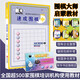 【團(tuán)購聯(lián)系客服】團(tuán)購聯(lián)系客服 速成圍棋 初級篇 中 21世紀(jì)新概念 全國超500家培訓(xùn)機(jī)構(gòu)圍棋教材 黃焰 韓 金成來 青島出版社