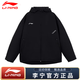 李寧（LI-NING）棉服男冬季加厚保暖短款修身簡(jiǎn)約棉衣休閑寬松運(yùn)動(dòng)戶外防風(fēng)外套 黑色 XL /180 (150-165斤)