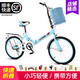 美昱 折疊自行車(chē)成人男女20寸迷你小輪型便攜輕便單車(chē)青少年學(xué)生車(chē) 折疊豪華版寶石藍 20寸【建議身高135-175cm】