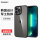 SPIGEN 蘋(píng)果13手機殼 全包防摔保護套pro max透明TPU軟殼新款高檔男女潮牌氣囊時(shí)尚簡(jiǎn)約硬外殼 經(jīng)典黑 iphone13 Pro Max【6.7英寸】