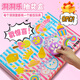 皇恩生日禮物串珠手鏈女孩城堡戳戳兒童盲盒最火的玩具女童洞洞捏捏樂(lè) 捏捏樂(lè)抽獎(jiǎng)盲盒【含24個(gè)小禮物】