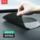 梵臣防滑墊車(chē)載汽車(chē)中控臺香水擺件墊車(chē)用手機防滑貼防曬耐高溫粘貼墊