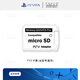 SMVP PSV2000卡套 卡托 PSVITA記憶卡轉換托PSV1000 2000 游戲卡卡套 卡套 PSV2000/1000通用 白色