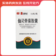 [同濟(jì)堂] 仙靈骨葆膠囊 0.5g*72粒/盒 3盒裝