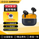 iQOO TWS2真無線藍(lán)牙耳機(jī)原裝iqootws2無線耳機(jī)hifi音質(zhì)入耳式主動(dòng)降噪游戲低延遲長(zhǎng)續(xù)航2024新款vivo 幻影黃iQOO TWS 2+宇航員保護(hù)套