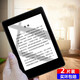 zonyee Kindle高清/磨砂貼膜適用Paperwhite5/第十一代電紙書(shū)6.8英寸屏 納米防爆膜（磨砂2片裝）