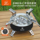 步林（BULin）七星爐戶外便攜車載燃?xì)庠畲蠊β史里L(fēng)自駕露營野餐便攜灶臺爐具 B18-C七星爐