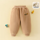 WALNUT DUCK【兒童加絨褲】小黃鴨冬季中小男女童簡(jiǎn)約衛褲運動(dòng)褲 卡其色 130