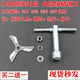 適配九陽(yáng)豆漿機DJ13B-C630SG/C656SG/C662SG/C650SG刀片刀頭配件