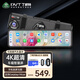 丁威特適用carplay/hicar華為車載智慧屏4k高清行車記錄儀2025新款