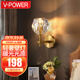 V-POWER 后現(xiàn)代輕奢銅水晶壁燈客廳墻壁燈臥室床頭燈過(guò)道走廊背景墻裝飾燈歐式創(chuàng)意北歐燈具 全銅壁燈+單頭短款(配置光源)
