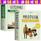【包郵】中醫(yī)基礎理論入門書籍 一百天學會開中藥方+中醫(yī)自學百日通