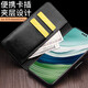 洽利華為mate80pro max手機殼真皮商務(wù)mate70/60/50pro+錢(qián)包磁吸翻蓋保護套pura70插卡支架p60全包防摔 mate60雙磁扣經(jīng)典款黑色