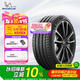 米其林（MICHELIN）汽車輪胎 275/35ZR20 102Y 競馳4S PILOT SPORT 4 S 適配寶馬M5