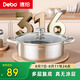 DeboDebo德鉑316不銹鋼火鍋湯鍋電磁爐燃?xì)饷骰鹜ㄓ脧?fù)底帶蓋26cm