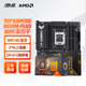 華碩B850 系列 主板搭 AMD 7000/9000 系列銳龍 7800X3D 9800X3D 9950X3D 盒裝散片CPU主板套裝 板U套 華碩 TUF B850M-PLUS WiFi重炮手 A